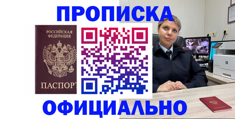 регистрация для школы в Чечне